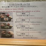 あつた蓬莱軒 - 