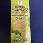 セブンイレブン - ドリンク写真: