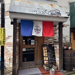 ワイン食堂 がっと - 外観