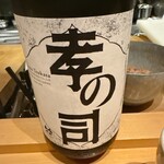 吉祥じ 和こん - 