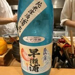 吉祥じ 和こん - 