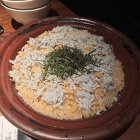 茶茶 このか - 