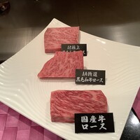 鉄板焼　季流 - 