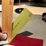 大阪鉄板焼き 神戸牛 TATARA - 