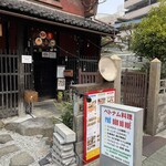 ベトナム料理店ホイアン - 