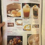 ベトナム料理店ホイアン - 