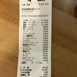 焼肉問屋 牛蔵 - 