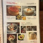 ベトナム料理店ホイアン - 