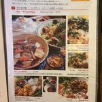 ベトナム料理店ホイアン - 