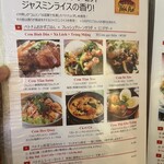 ベトナム料理店ホイアン - 
