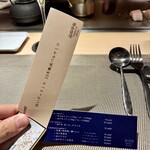 大阪鉄板焼き 神戸牛 TATARA - 