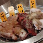 炭火焼肉ホルモン 笑う門には肉来る 町屋店 - 