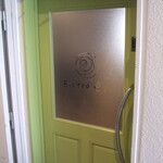 ビストロ エン - お店入り口