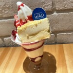 ルタオ 新千歳空港店 - ムースフロマージュパルフェ(チーズムース)¥850 