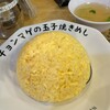 らーめん チョンマゲ 高知本店