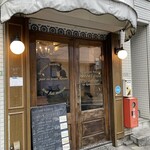 ブーランジェリー ボネダンヌ - 