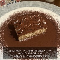 Seafood bar Ermitage 代々木店 - 