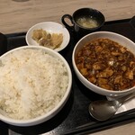 炎麻堂 - 