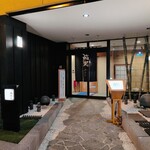 鮨みなと - 外観