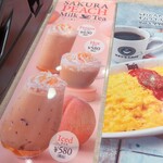 トップス キーズ カフェ - 