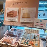 トップス キーズ カフェ - 