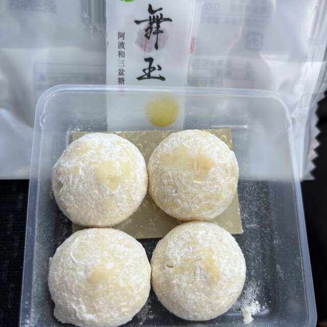 四季乃菓子 あわや 本店 （あわや） - 徳島/和菓子 | 食べログ
