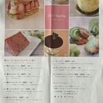 パスタパスタ - いちごとさくらの新作デザート