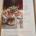 パスタパスタ - ディナーメニュー(予約営業)6,000円〜