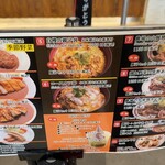 Shinshu Gurume Nojo - メニュー