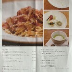 パスタパスタ - 新作春メニュー