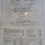 パスタパスタ - パスタランチメニュー