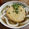 みやけうどん