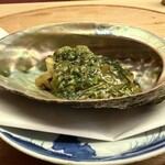 緒方 - 蒸し鮑　春の苦味　花山葵　蕗　葱