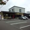 橙ヤ 本店