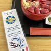 クロマグロ専門工房 鮪斗
