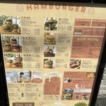 魔女のちいさな森のハンバーガー - 