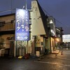 木こり家 本店
