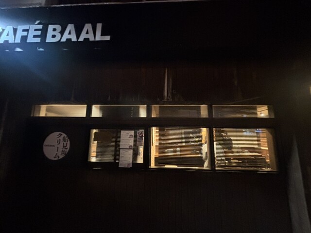 CAFE' BAAL - 小樽（カフェ）の写真