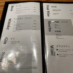 うなぎ四代目菊川 - ドリンクメニュー