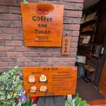 コーヒー＆トースト - 