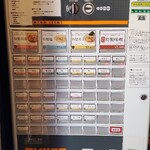 RAMEN MATSUI - 券売機