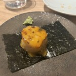 大友堀 トーチ - 