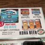 Hawaiian Restaurant ALOHABABY - 