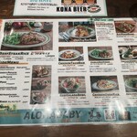 Hawaiian Restaurant ALOHABABY - 