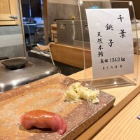 寿司 藤やま - 