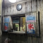 たるりや - 注文窓口