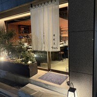 肉割烹 SHUN - 