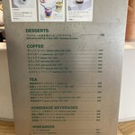 二階のサンドイッチ - 