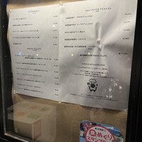 タンタ ローバ - 
