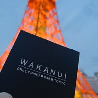ワカヌイ グリル ダイニング バー 東京 - 